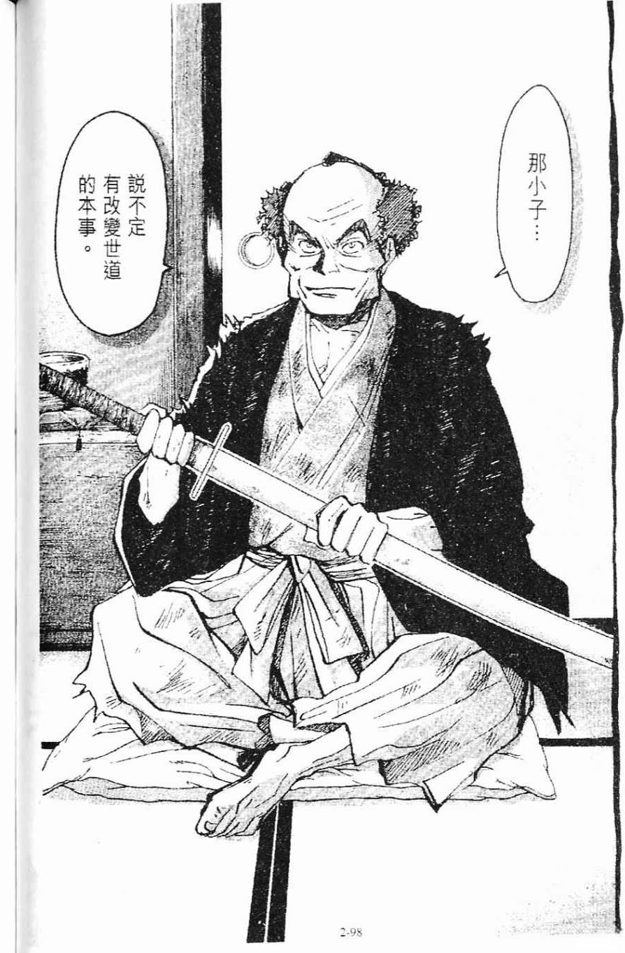 第3卷98