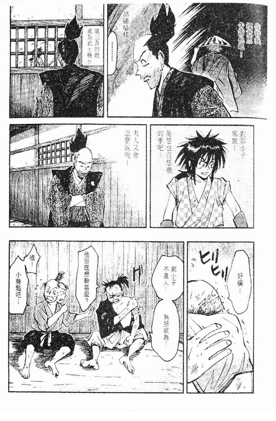 第3卷99