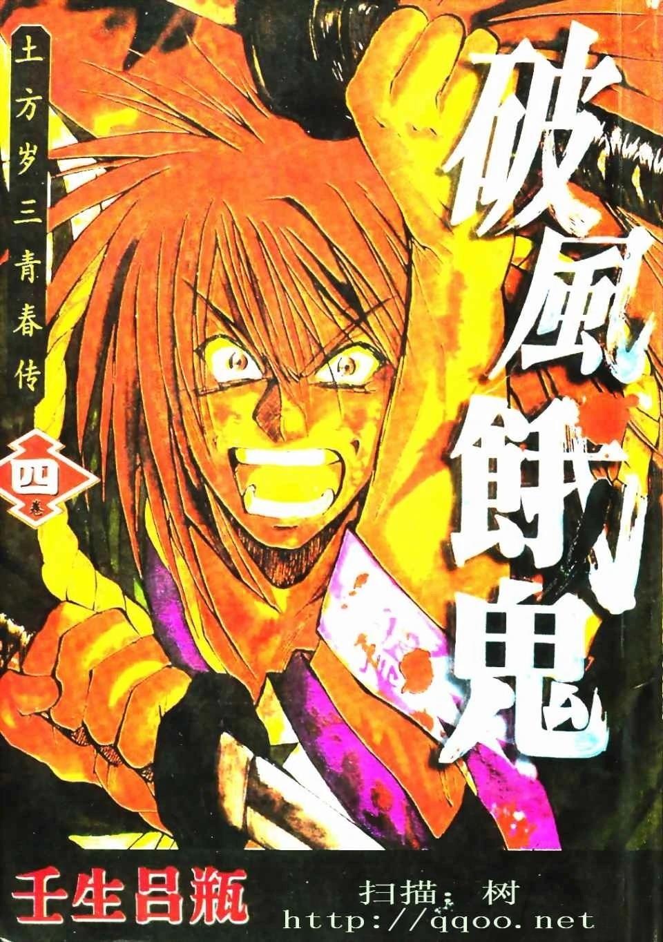 第4卷0