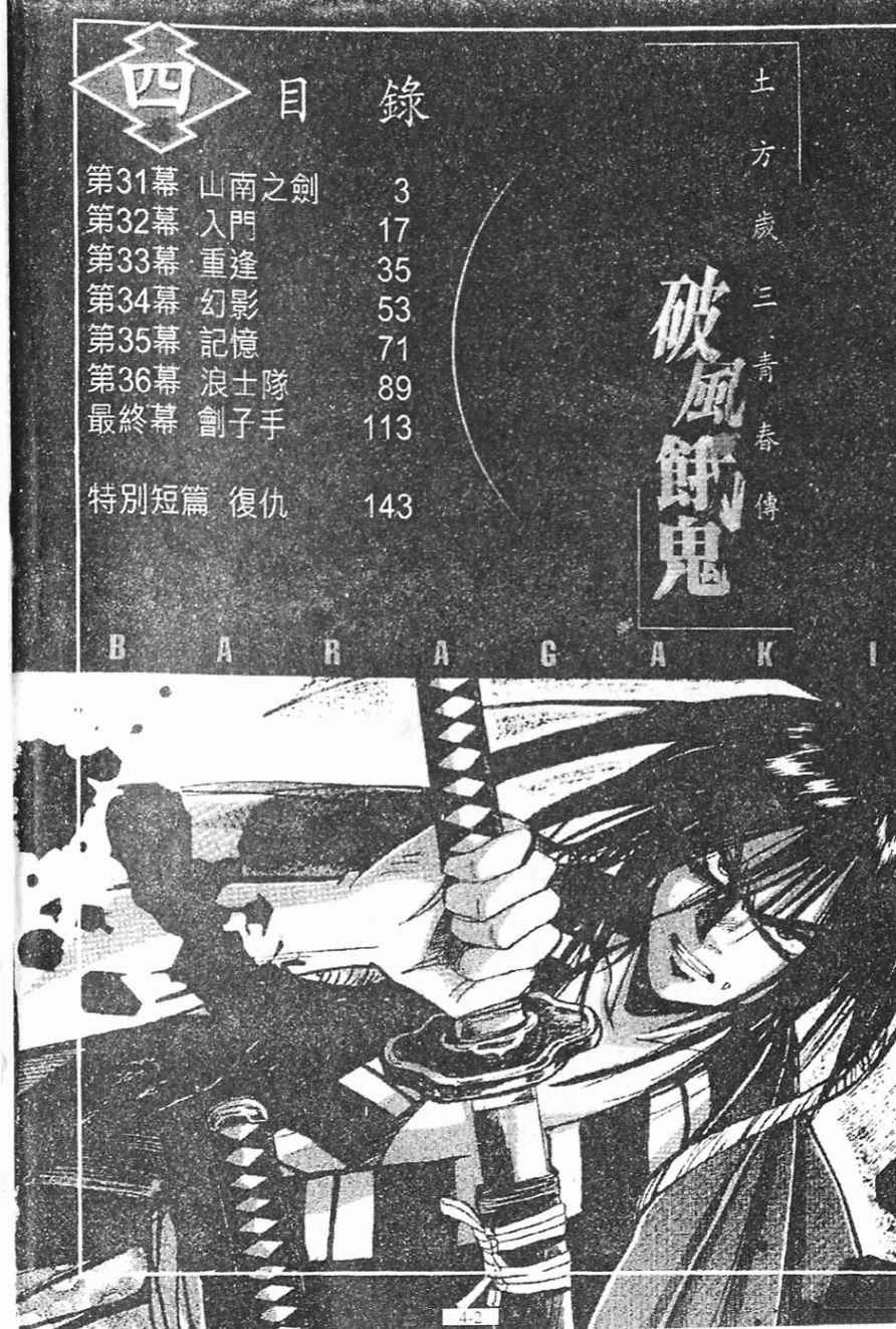 第4卷1
