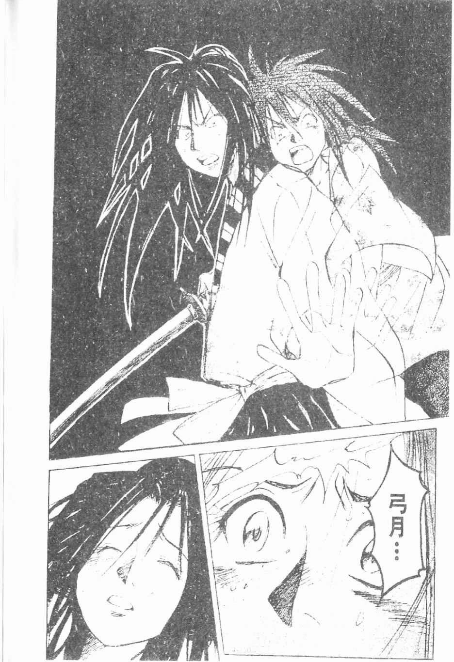 第4卷109