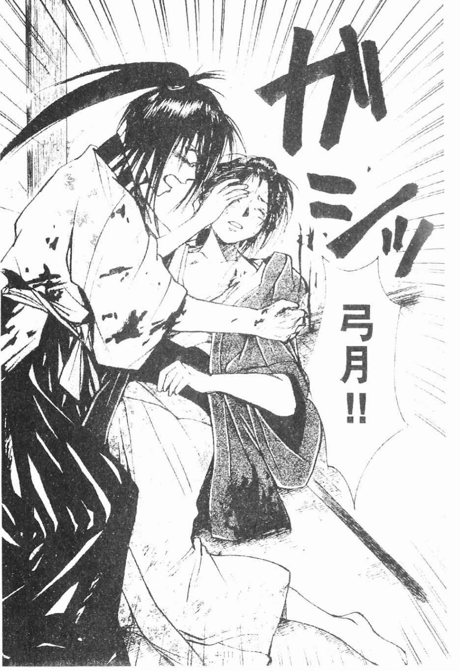 第4卷110