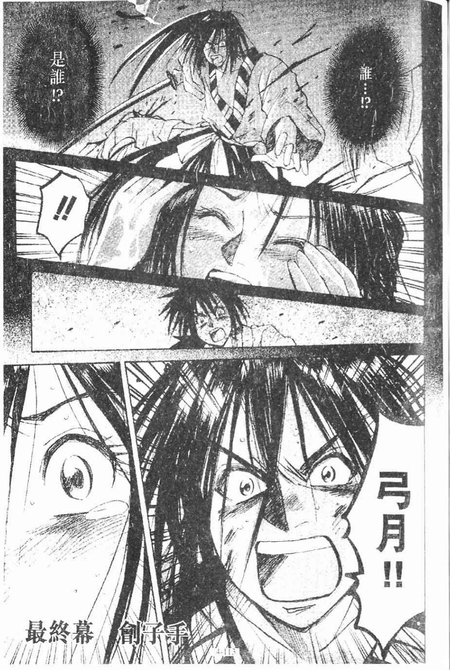 第4卷112