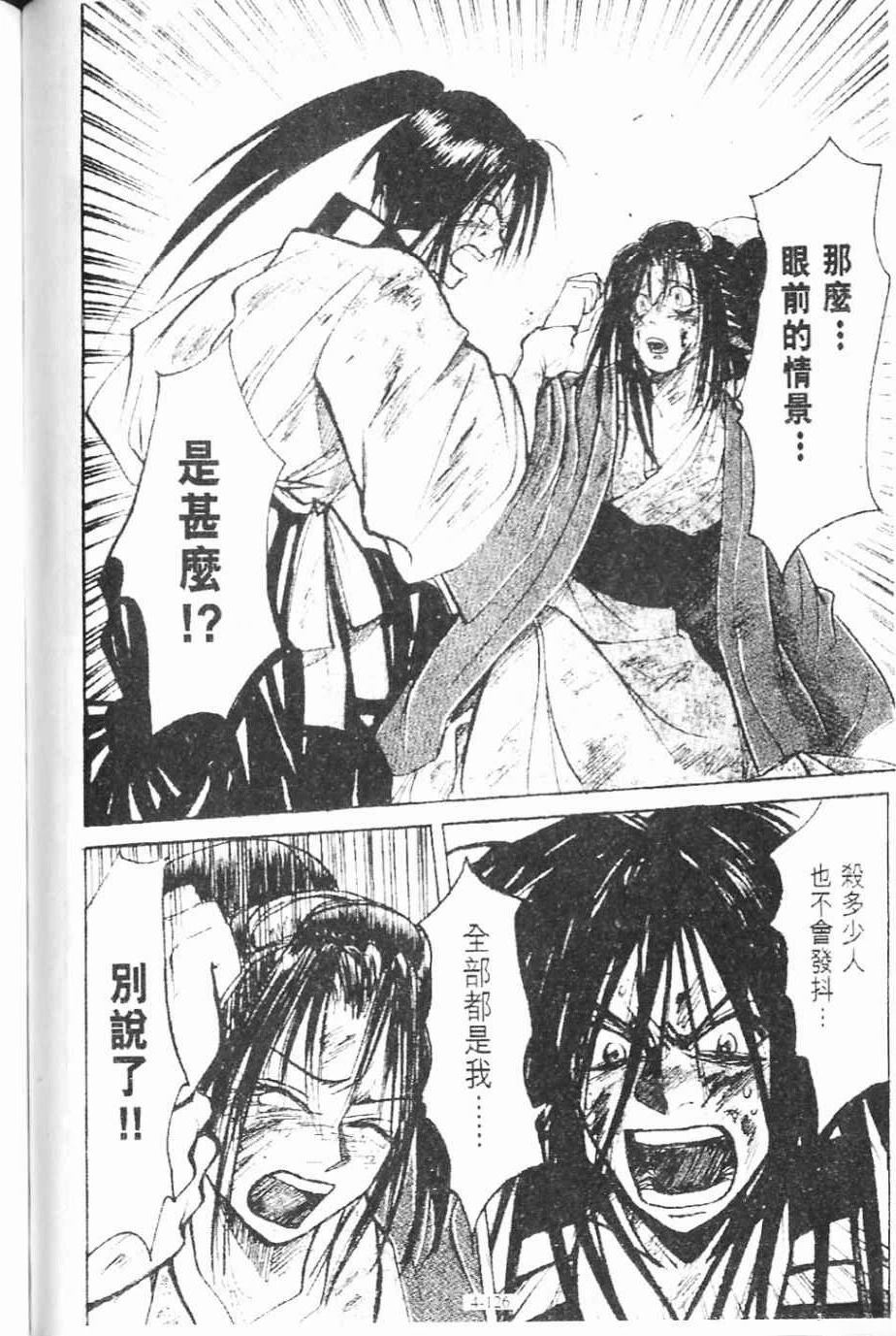 第4卷125
