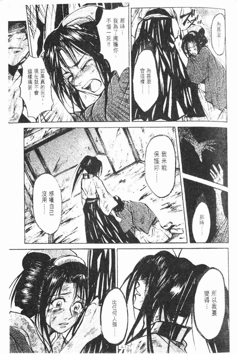 第4卷126