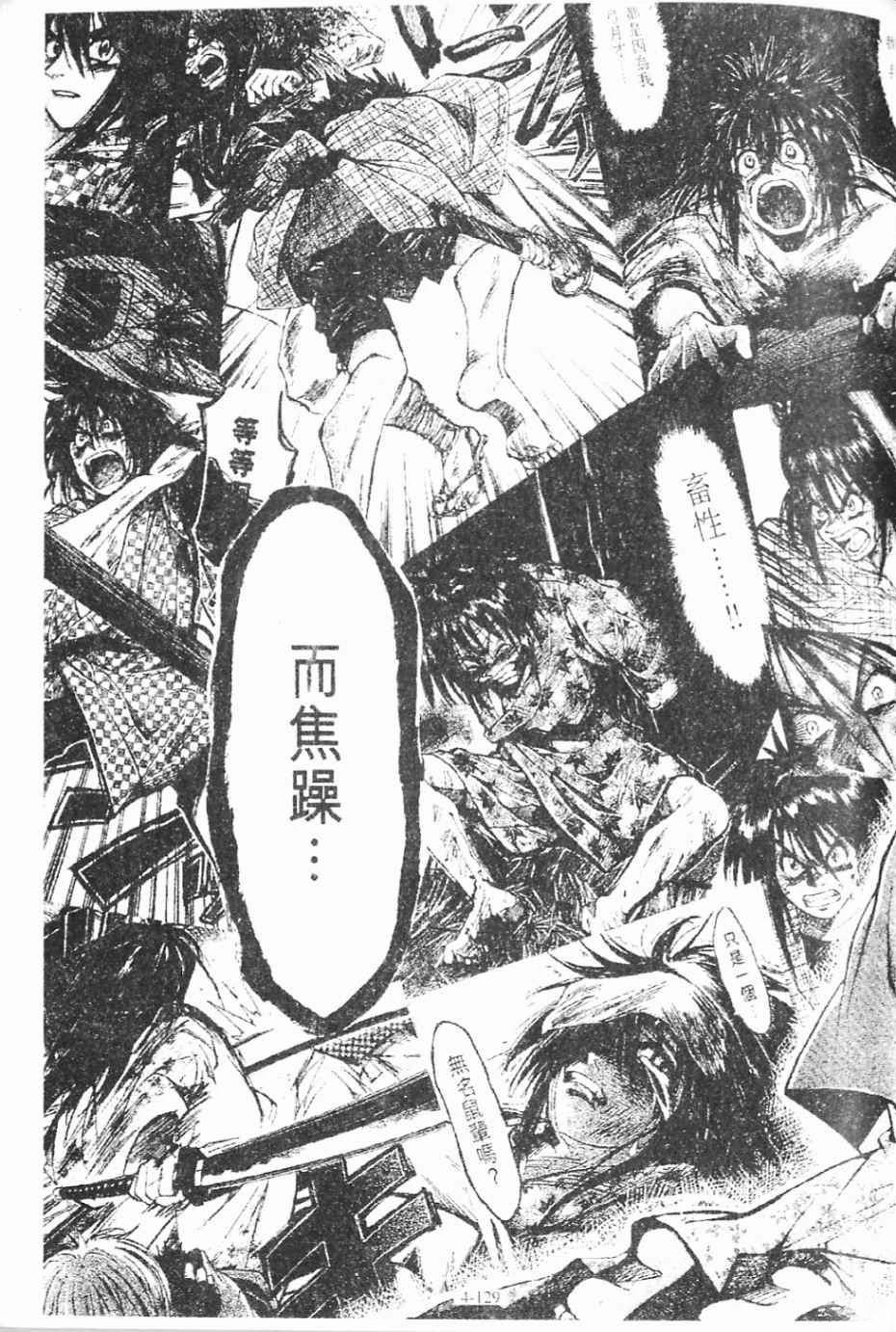 第4卷128