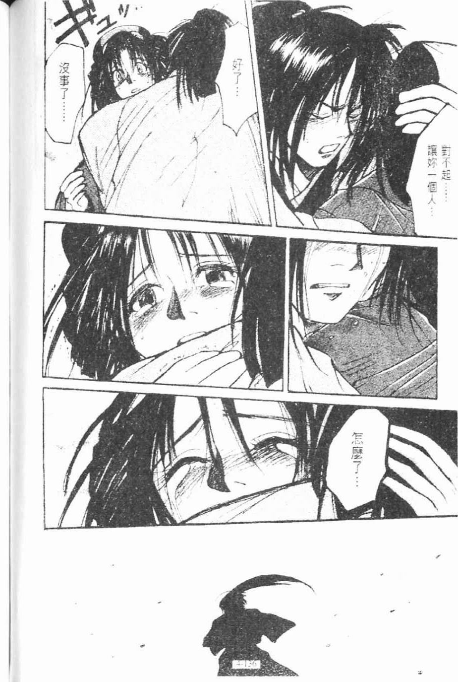 第4卷135