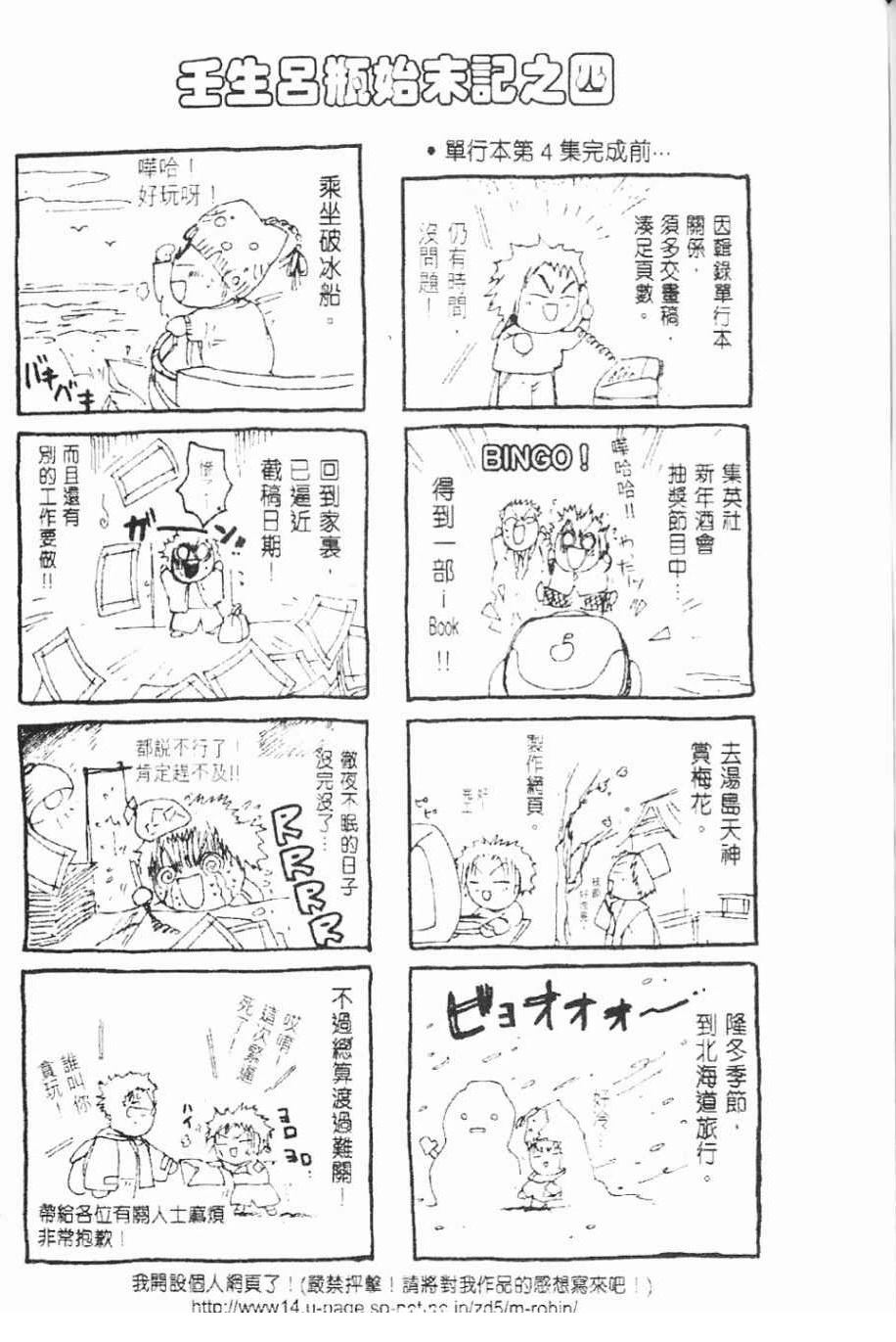 第4卷140