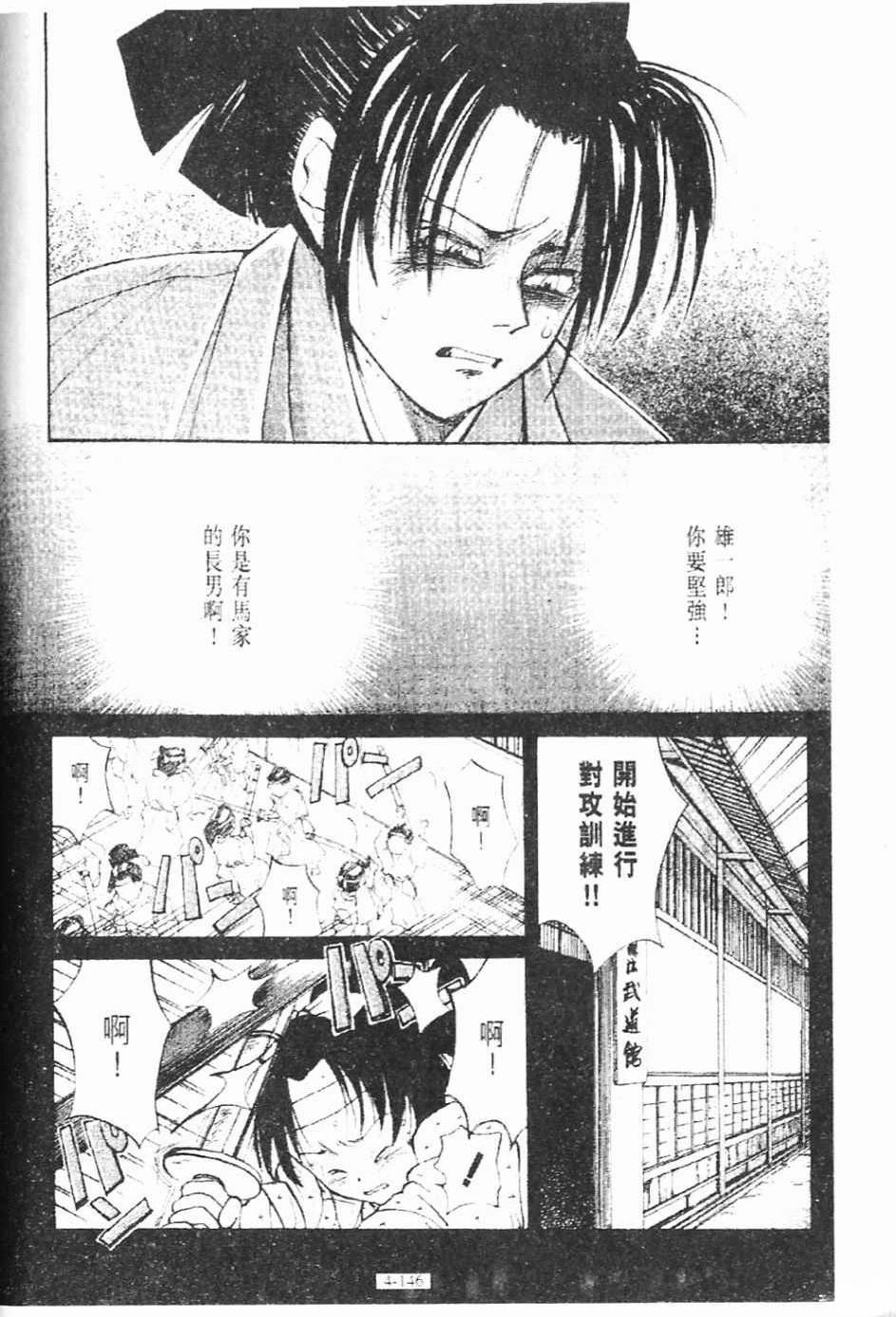 第4卷145