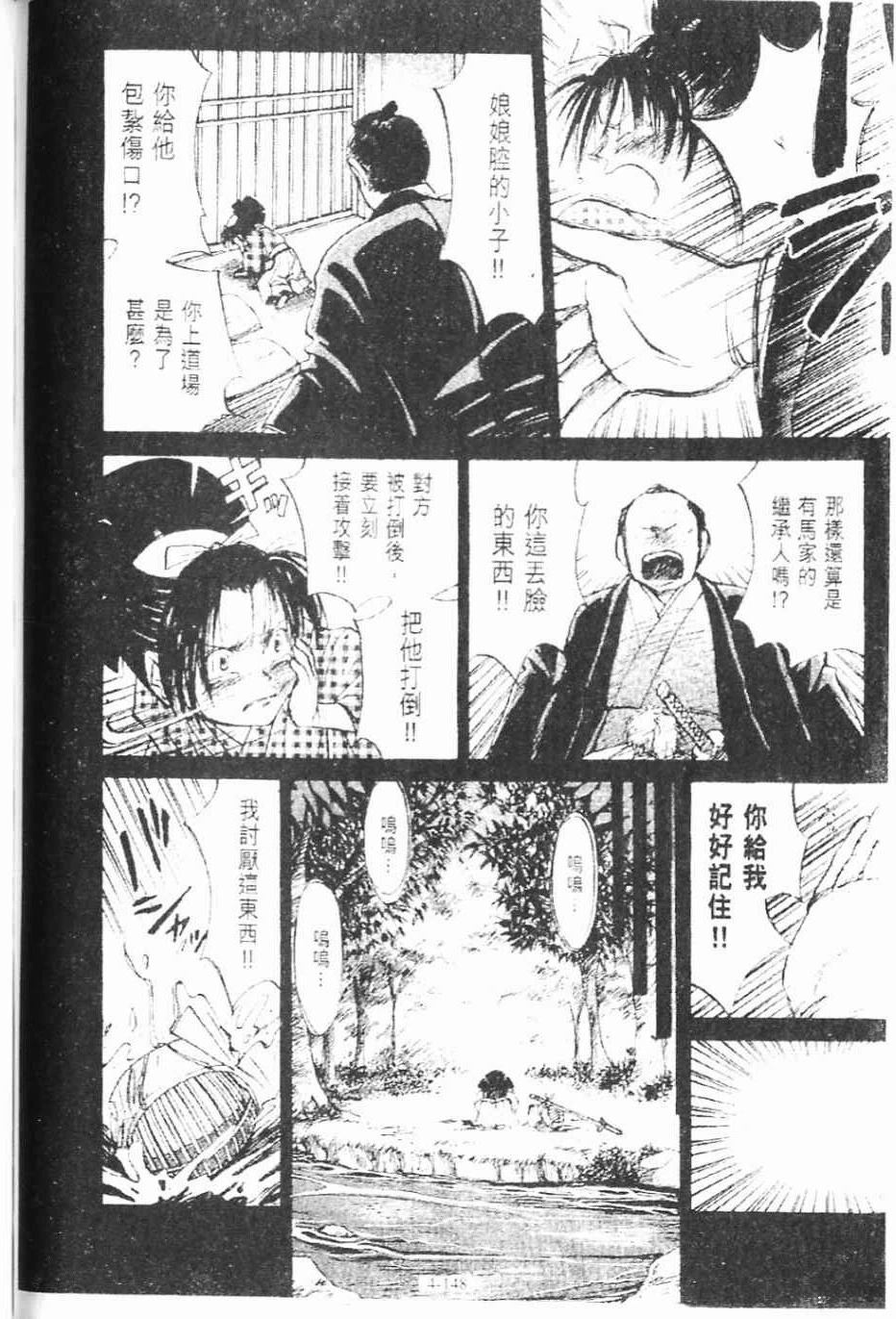 第4卷147
