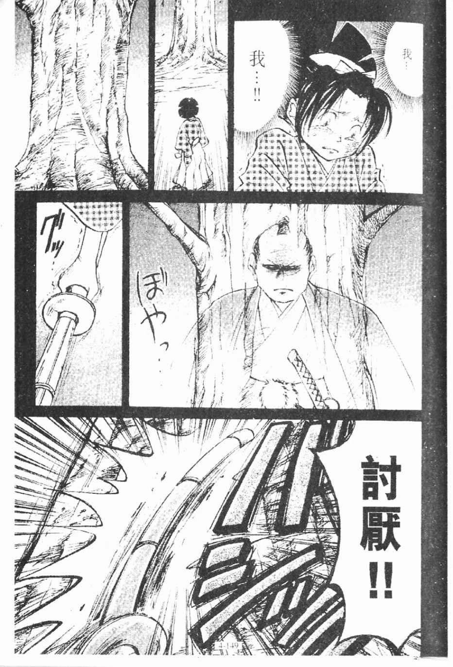 第4卷148
