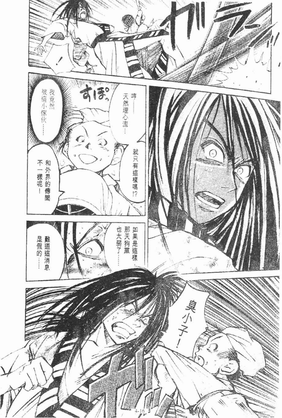第4卷15