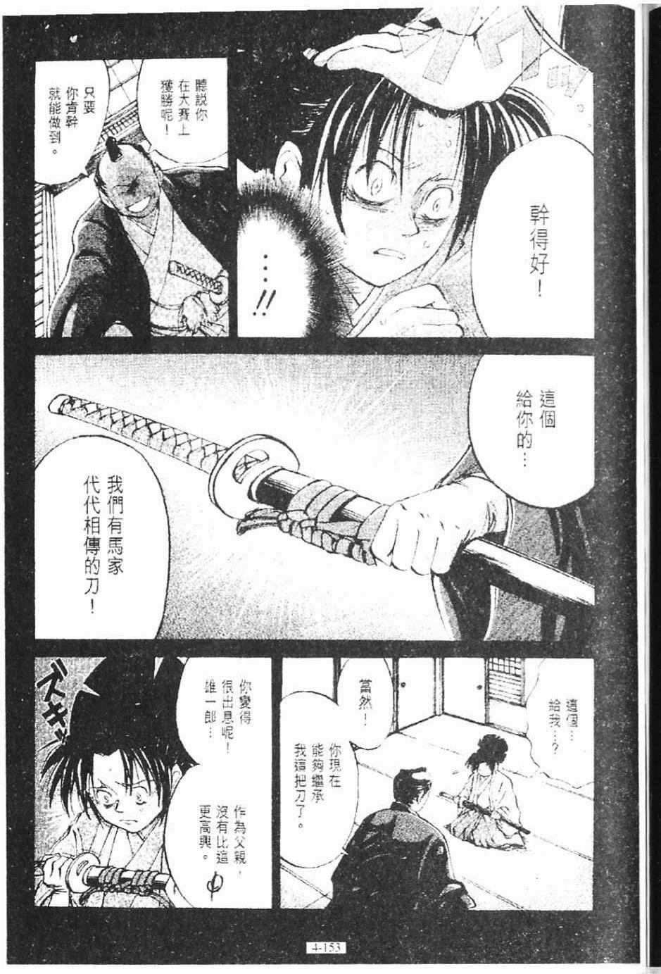 第4卷152