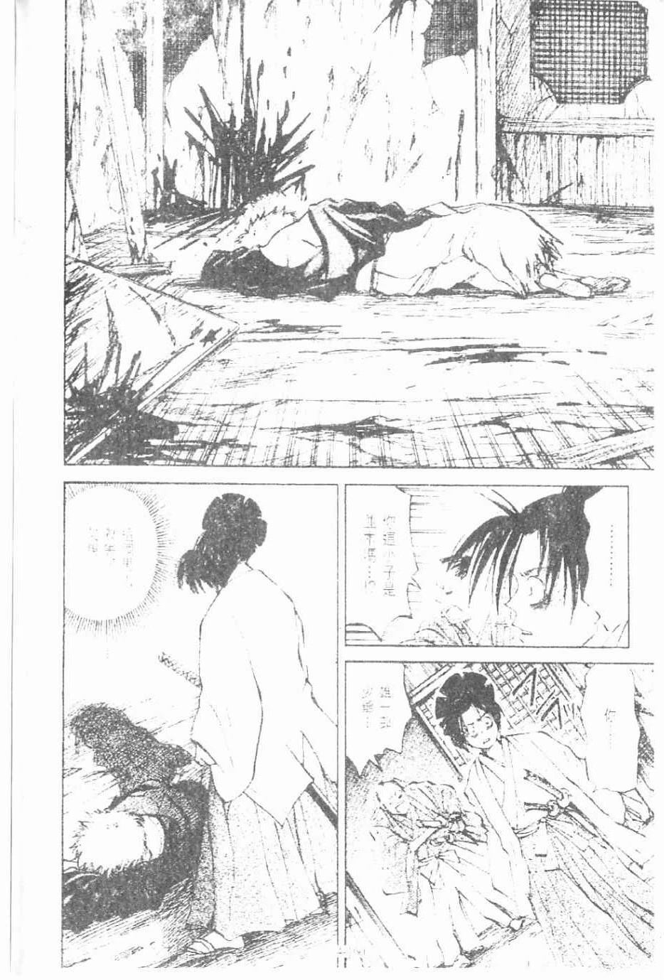 第4卷159
