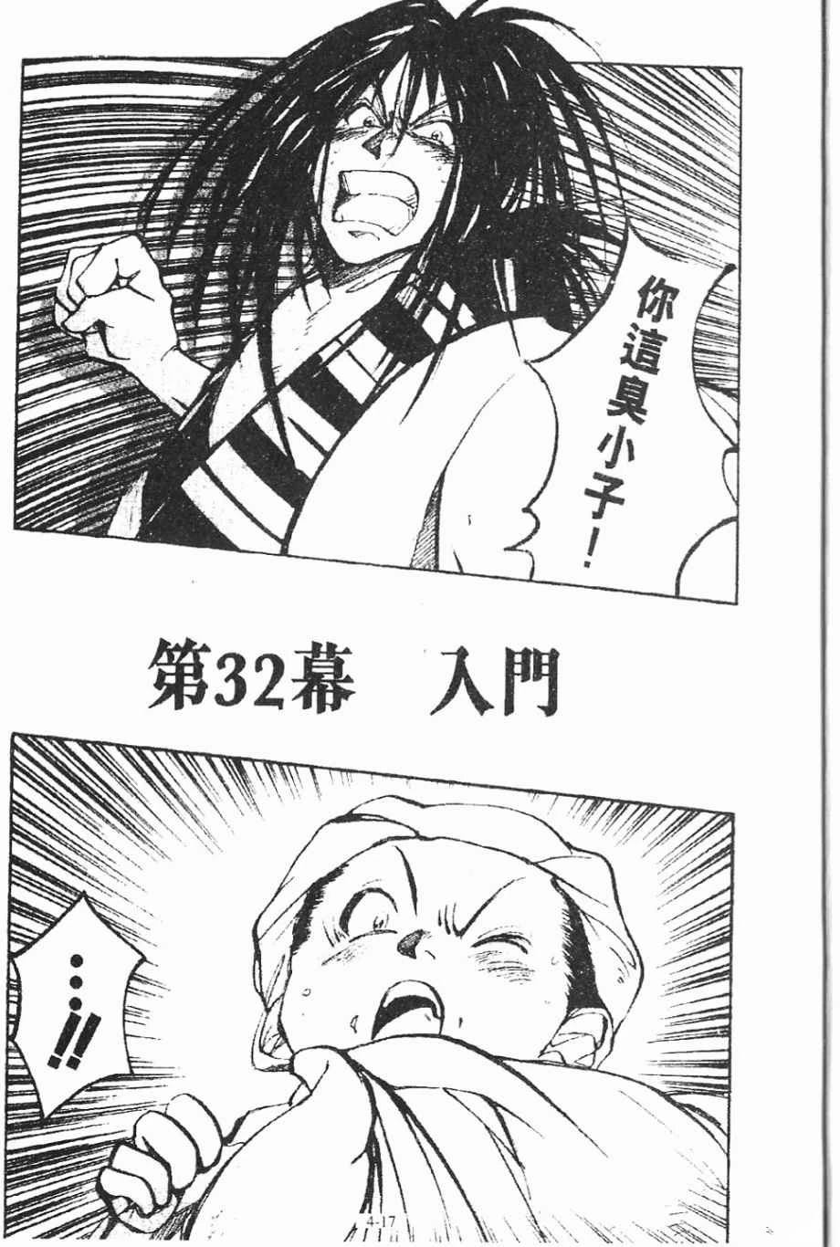 第4卷16