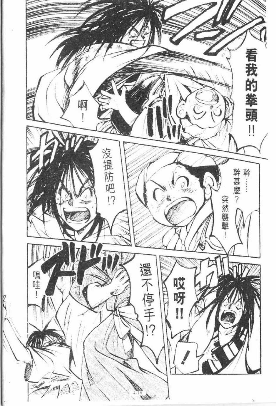 第4卷17