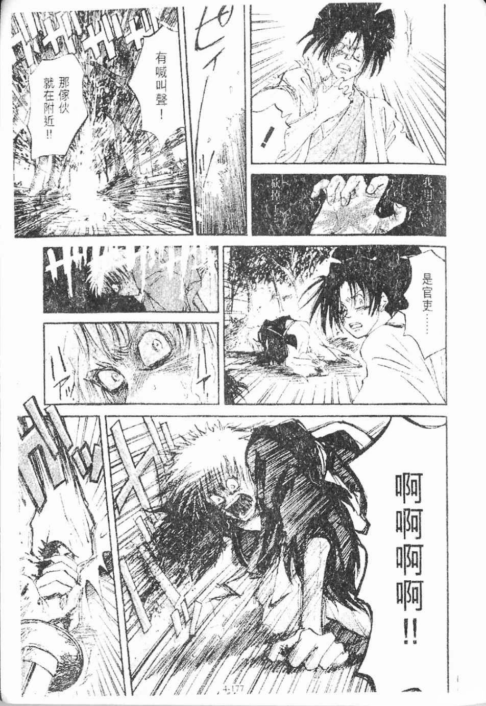 第4卷176