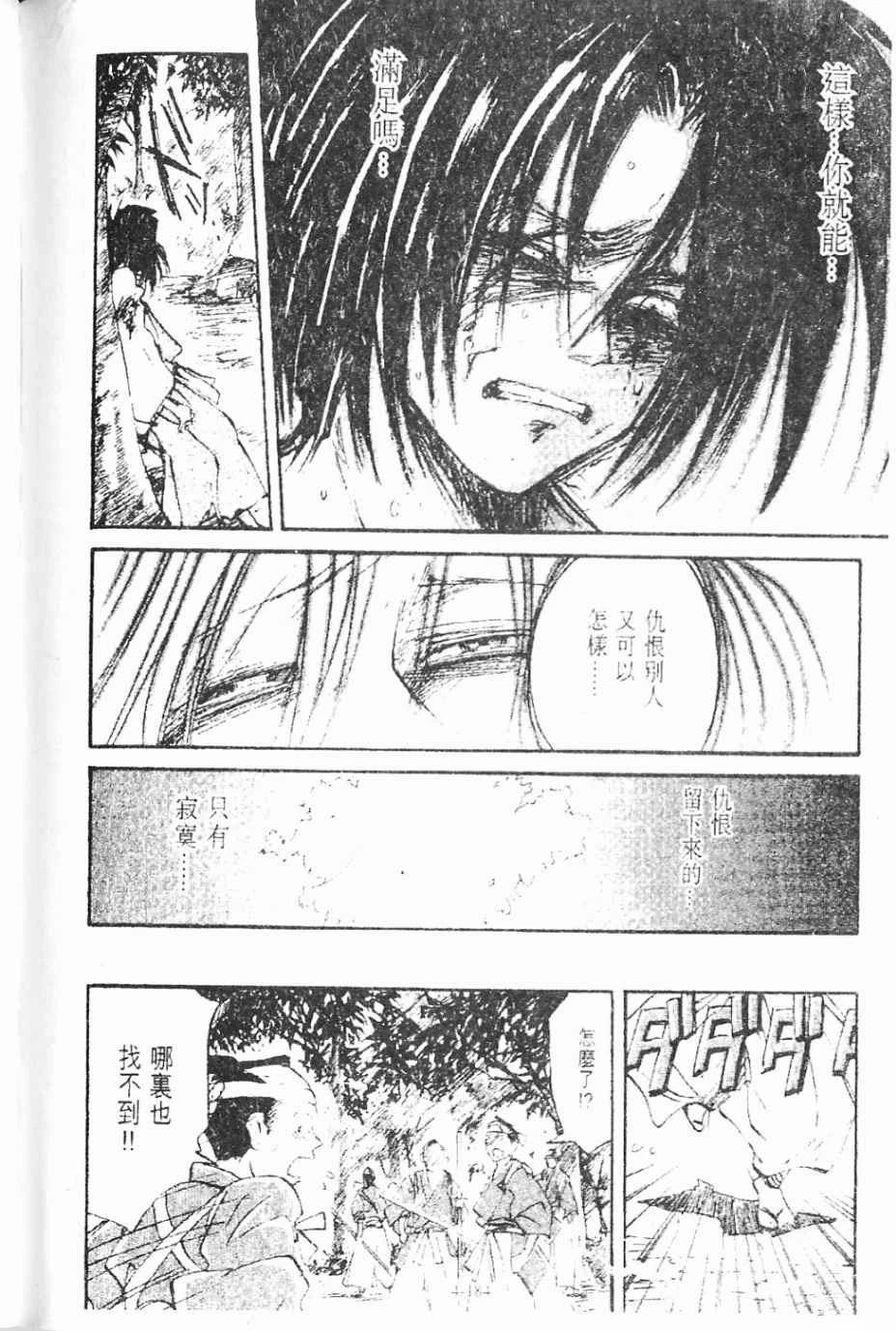 第4卷183