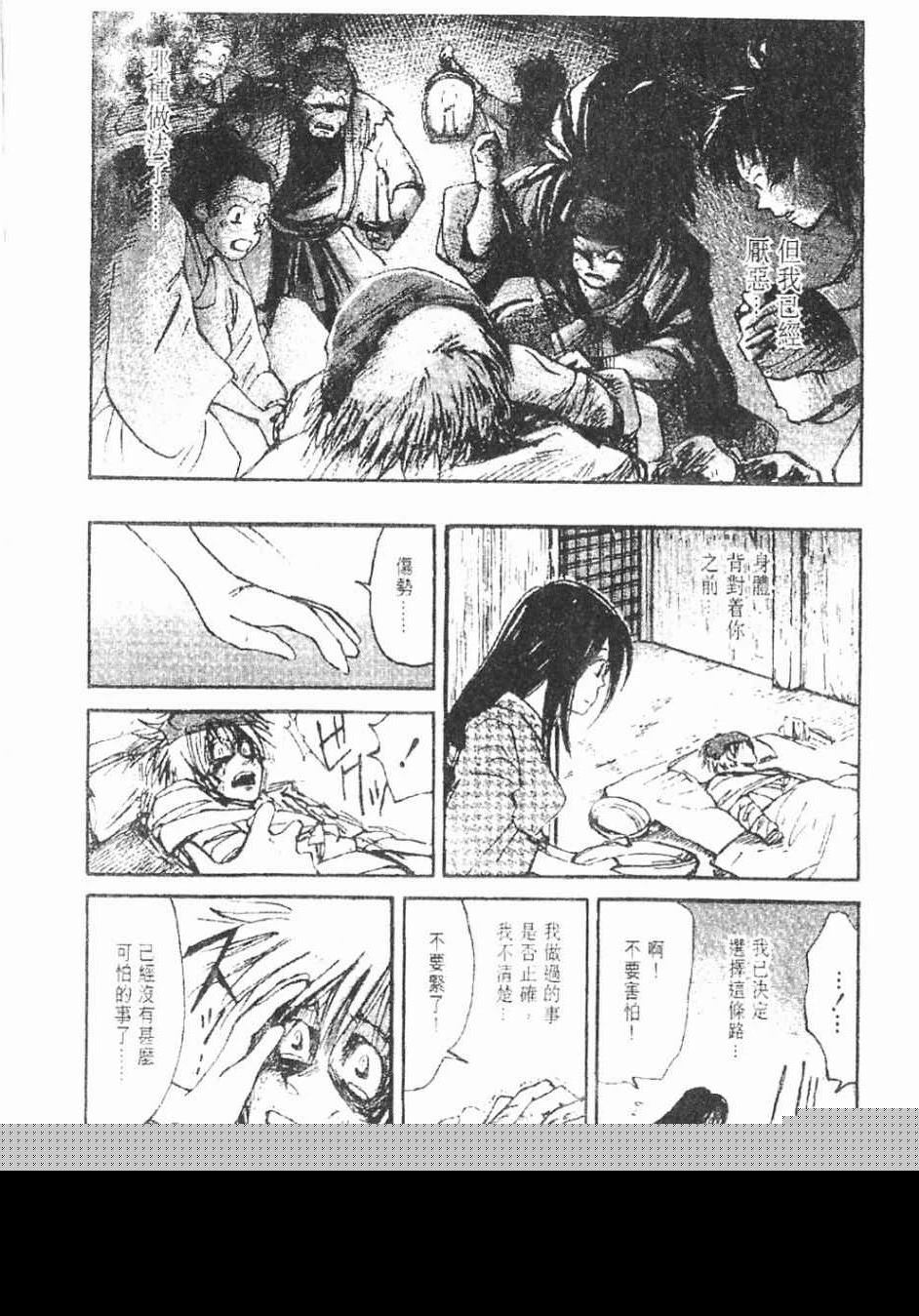 第4卷189