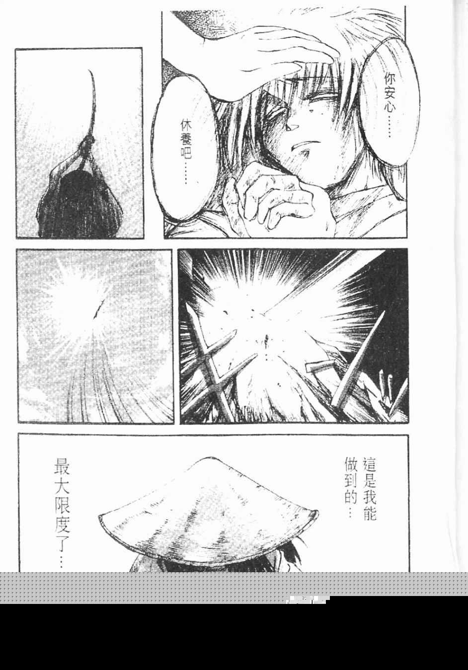第4卷190