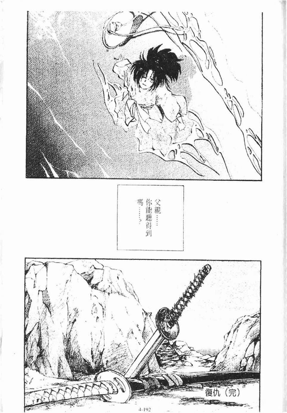 第4卷191