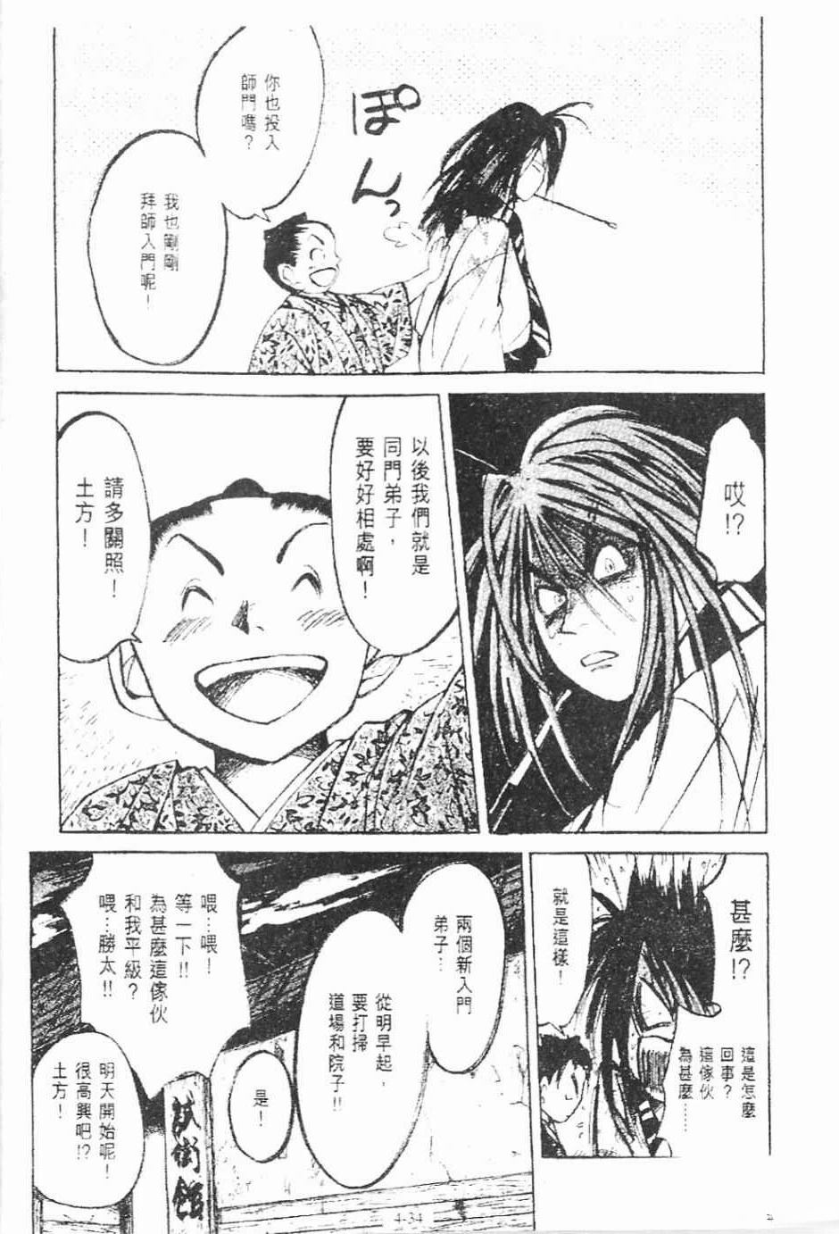 第4卷33