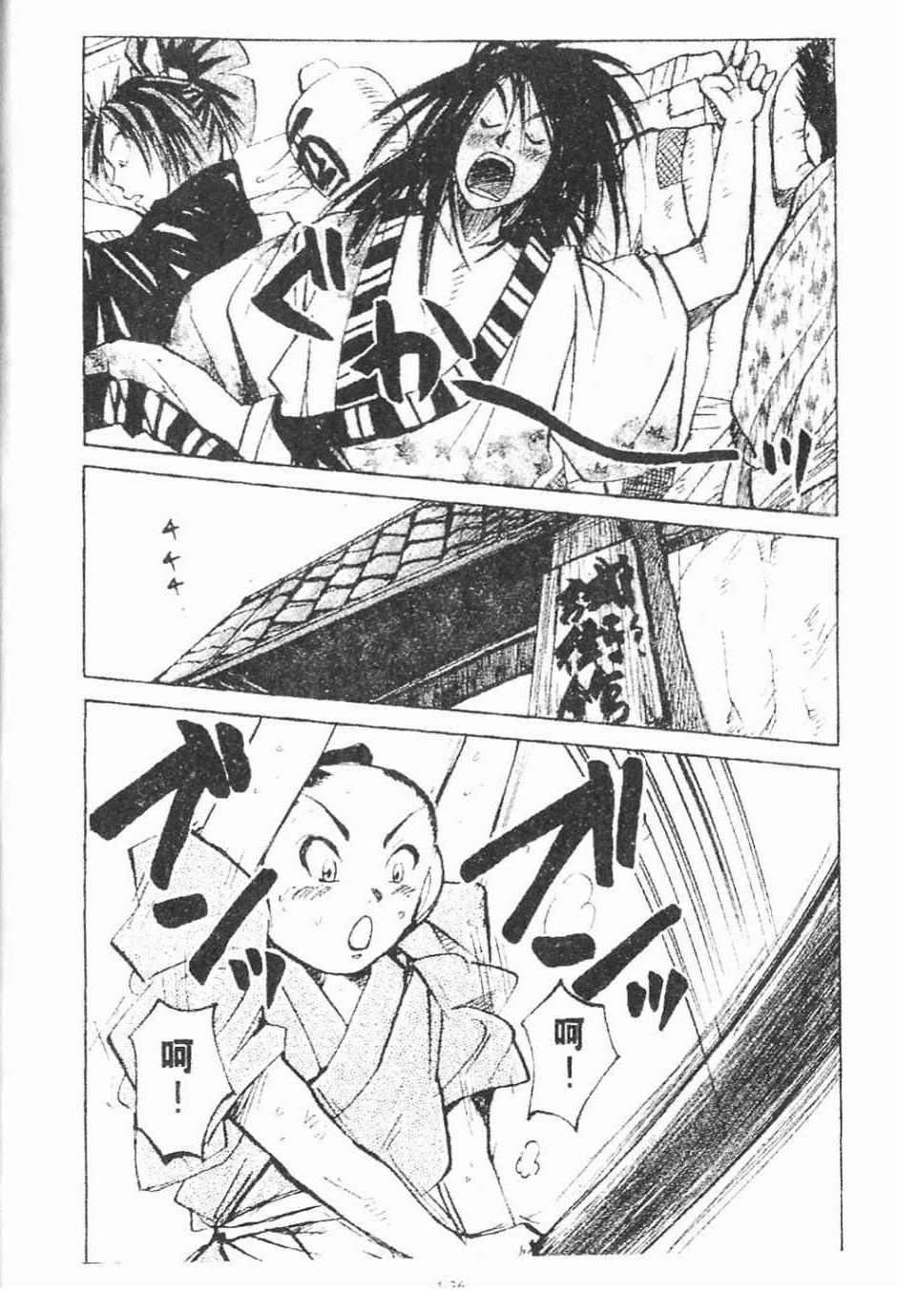 第4卷35
