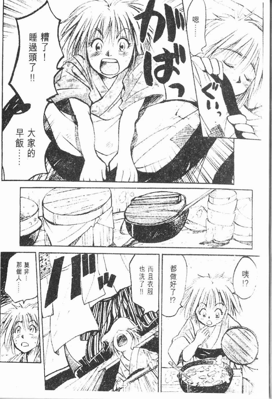 第4卷36