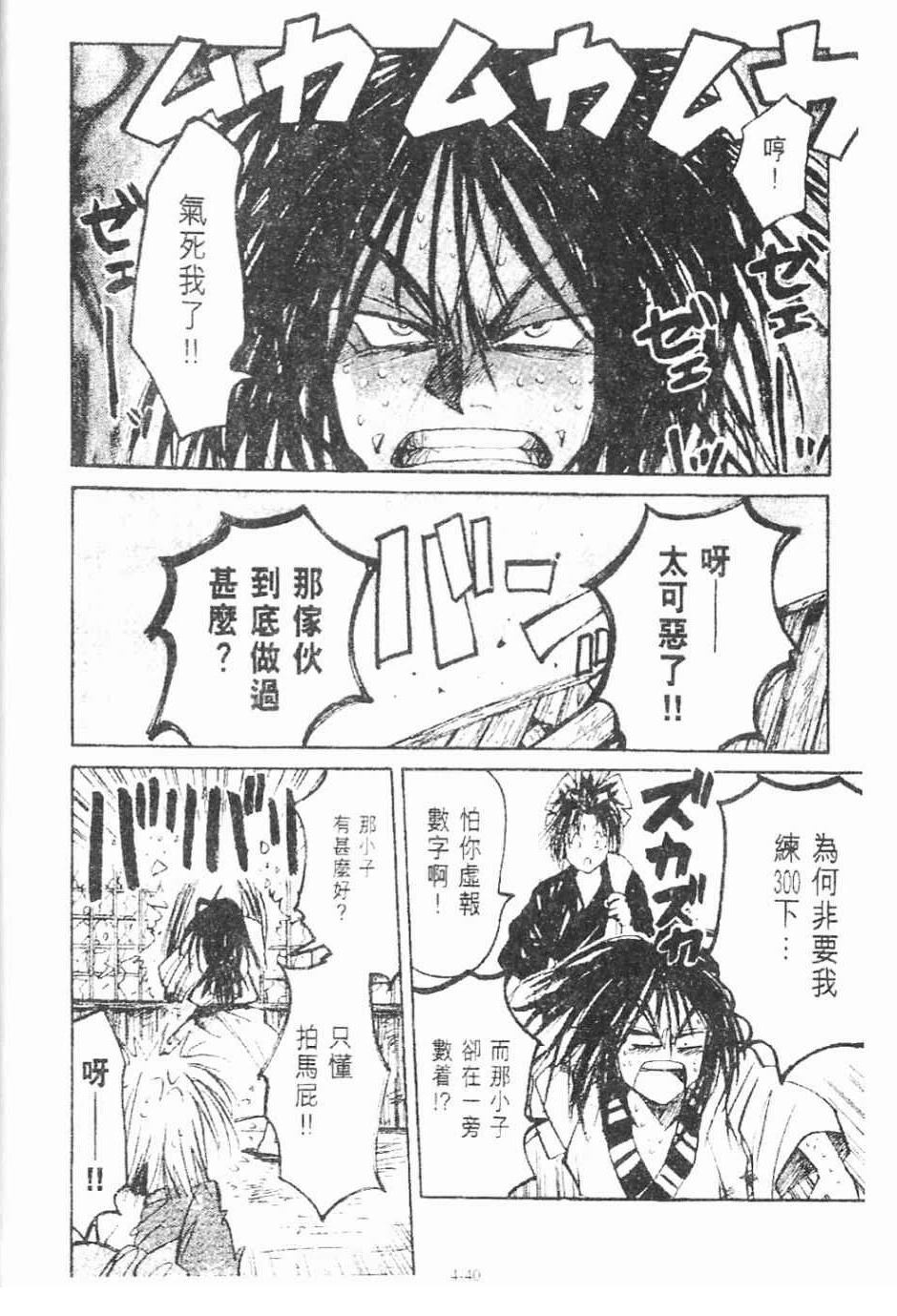 第4卷39