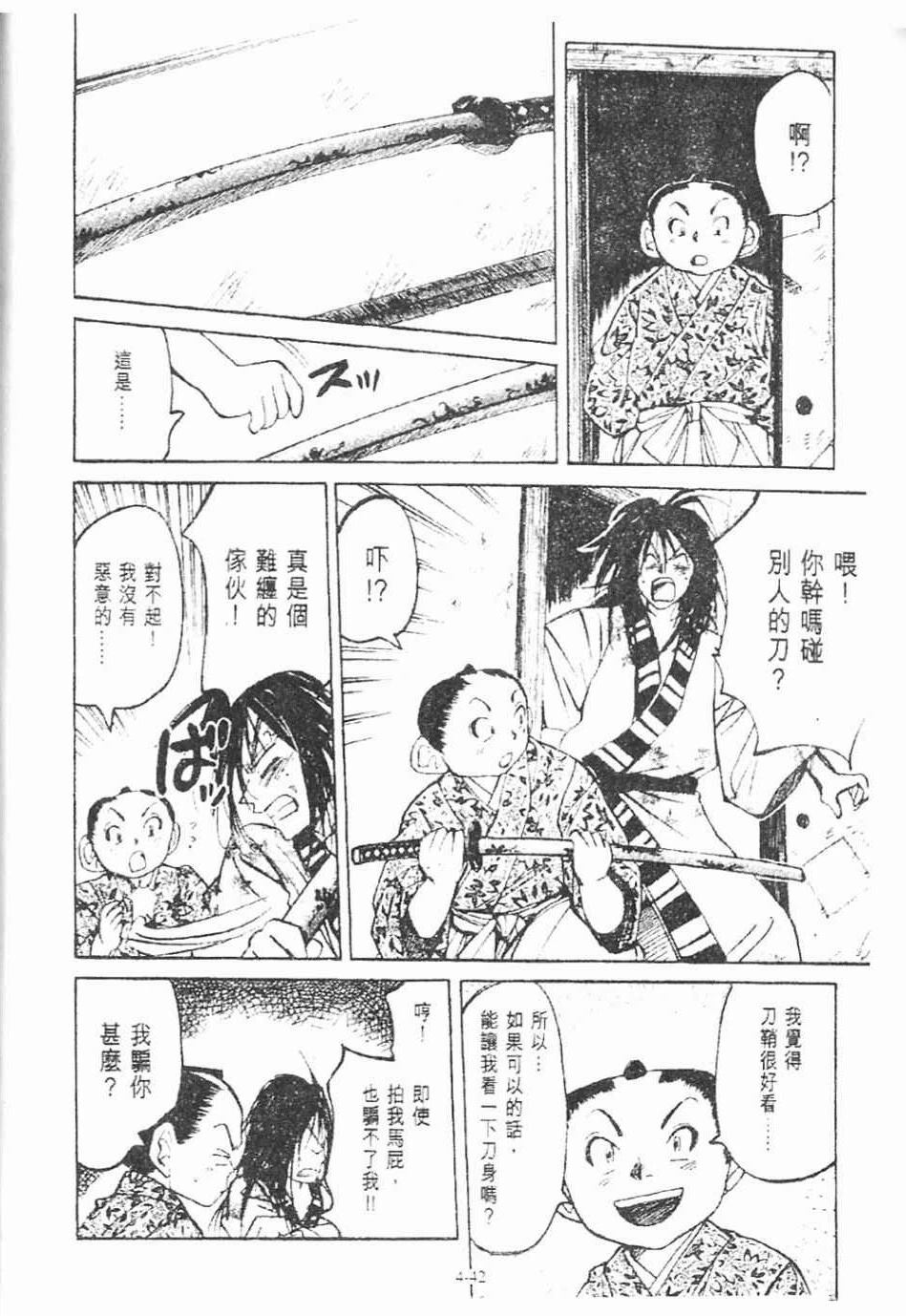第4卷41