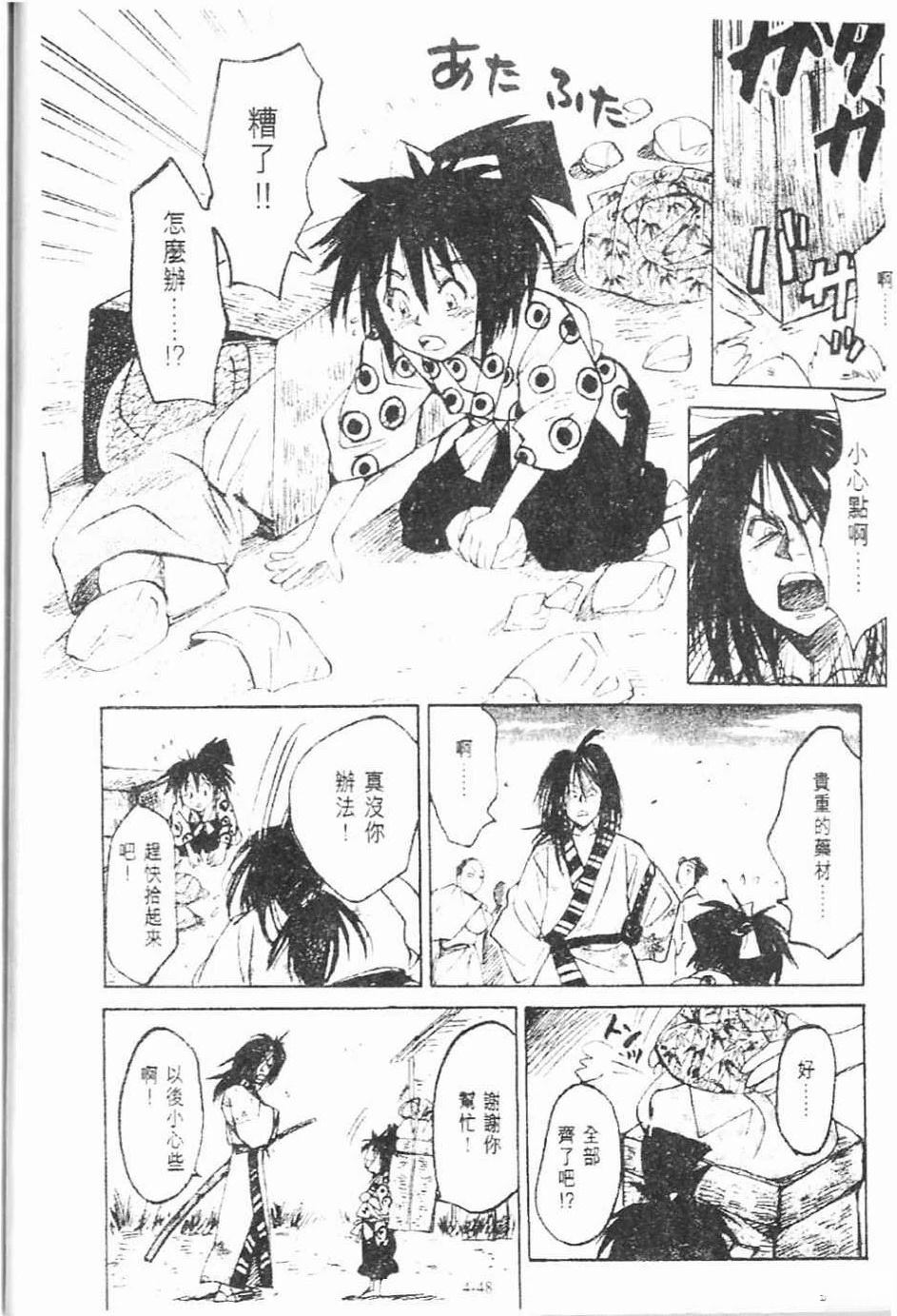 第4卷47