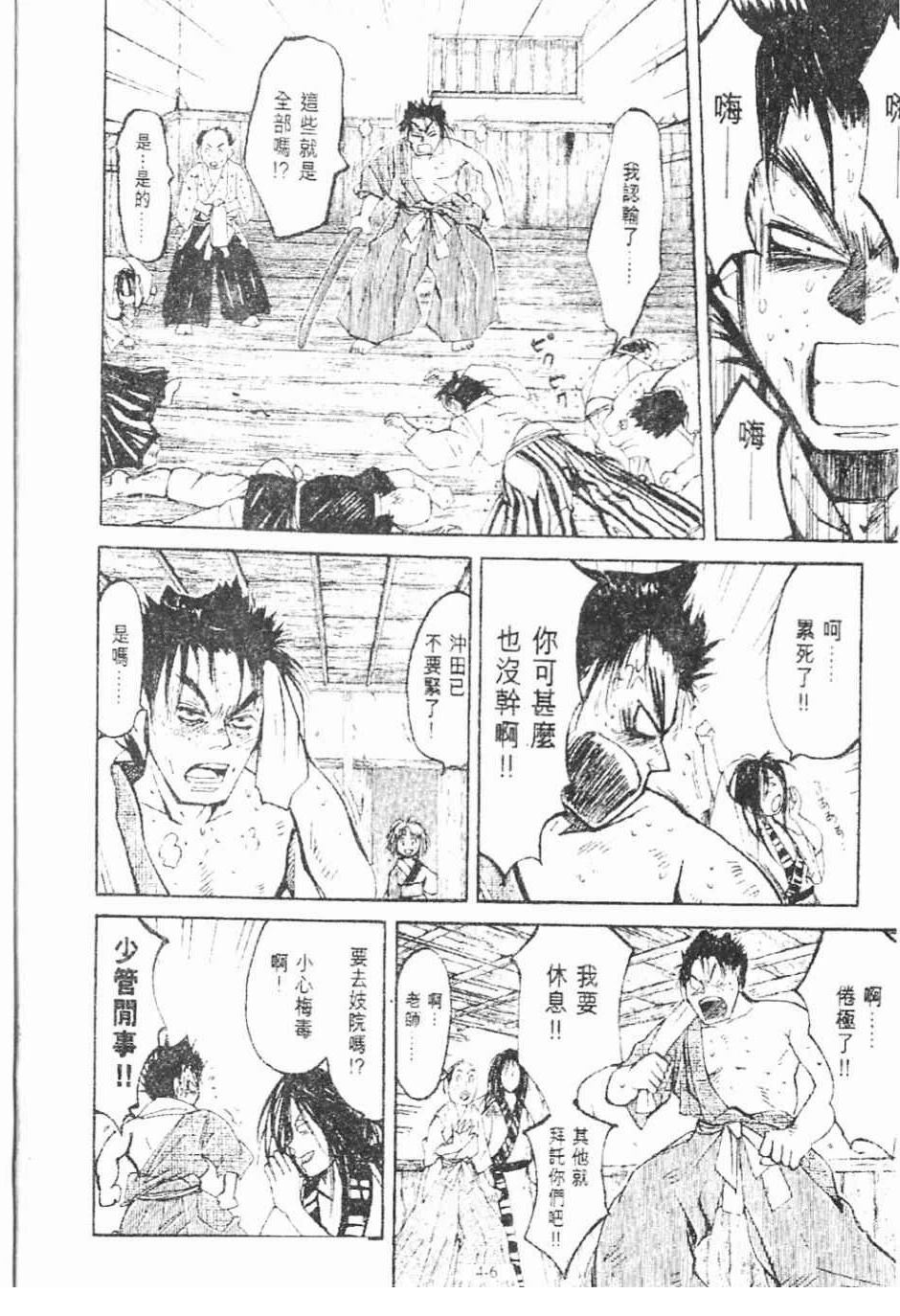 第4卷5