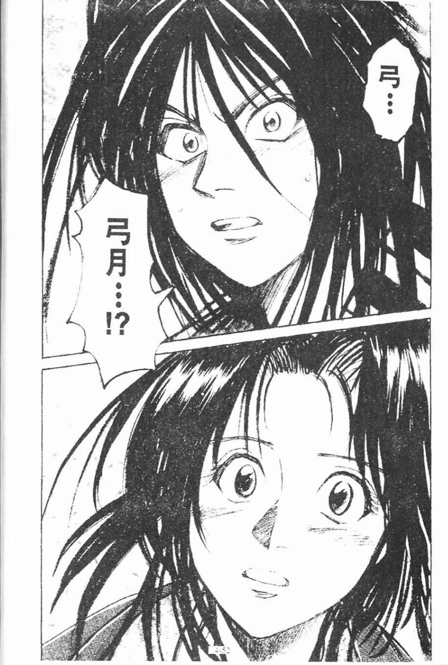 第4卷51