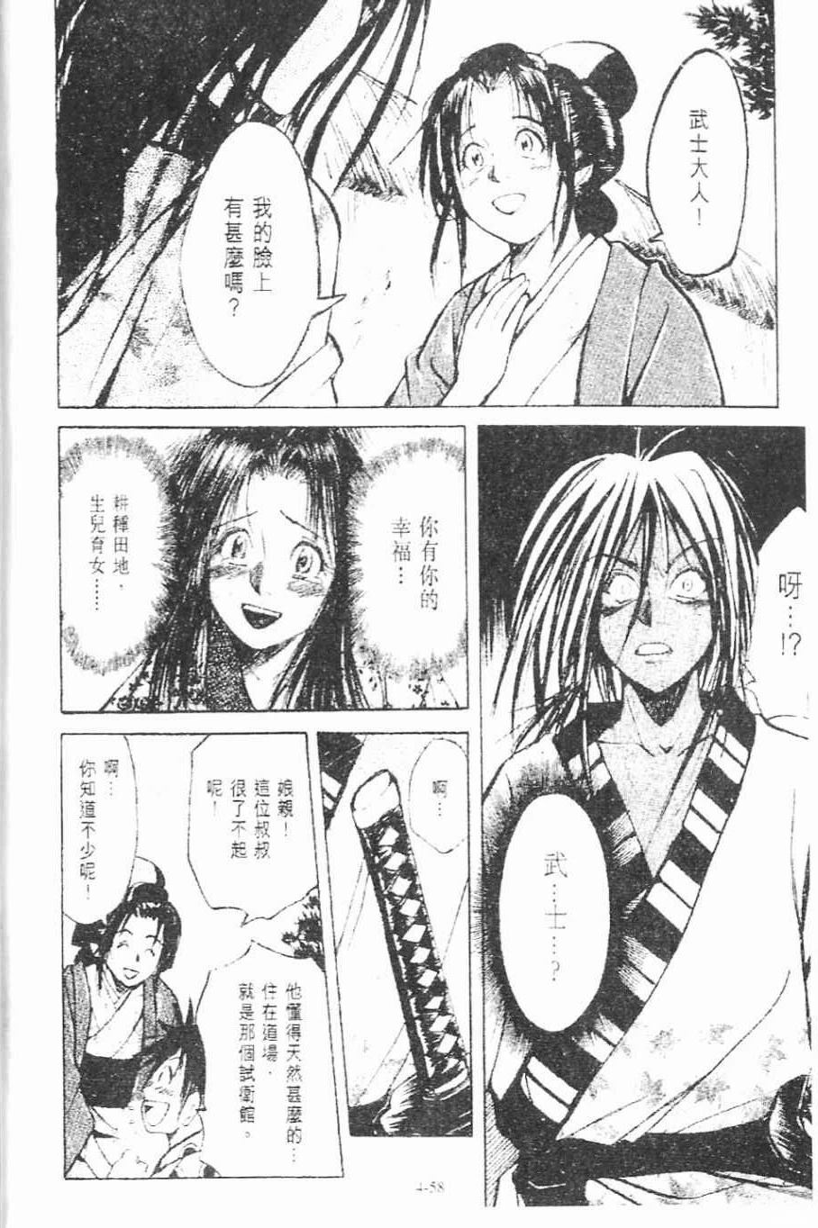 第4卷57