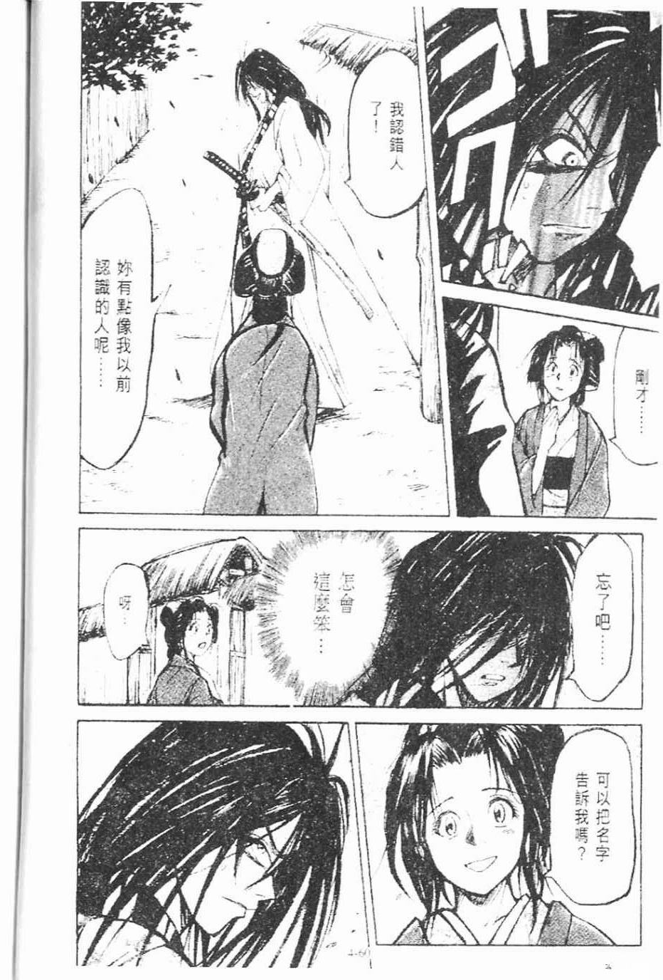 第4卷59