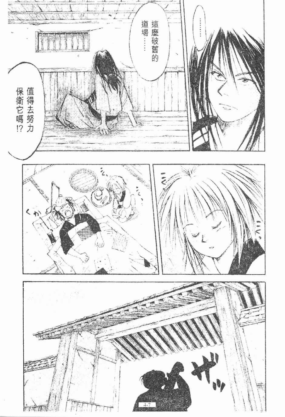 第4卷6