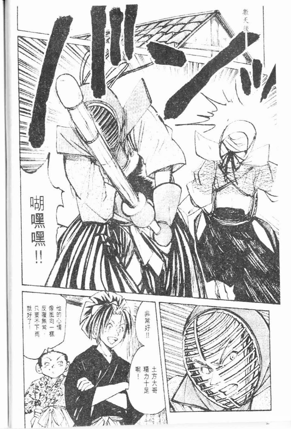 第4卷61