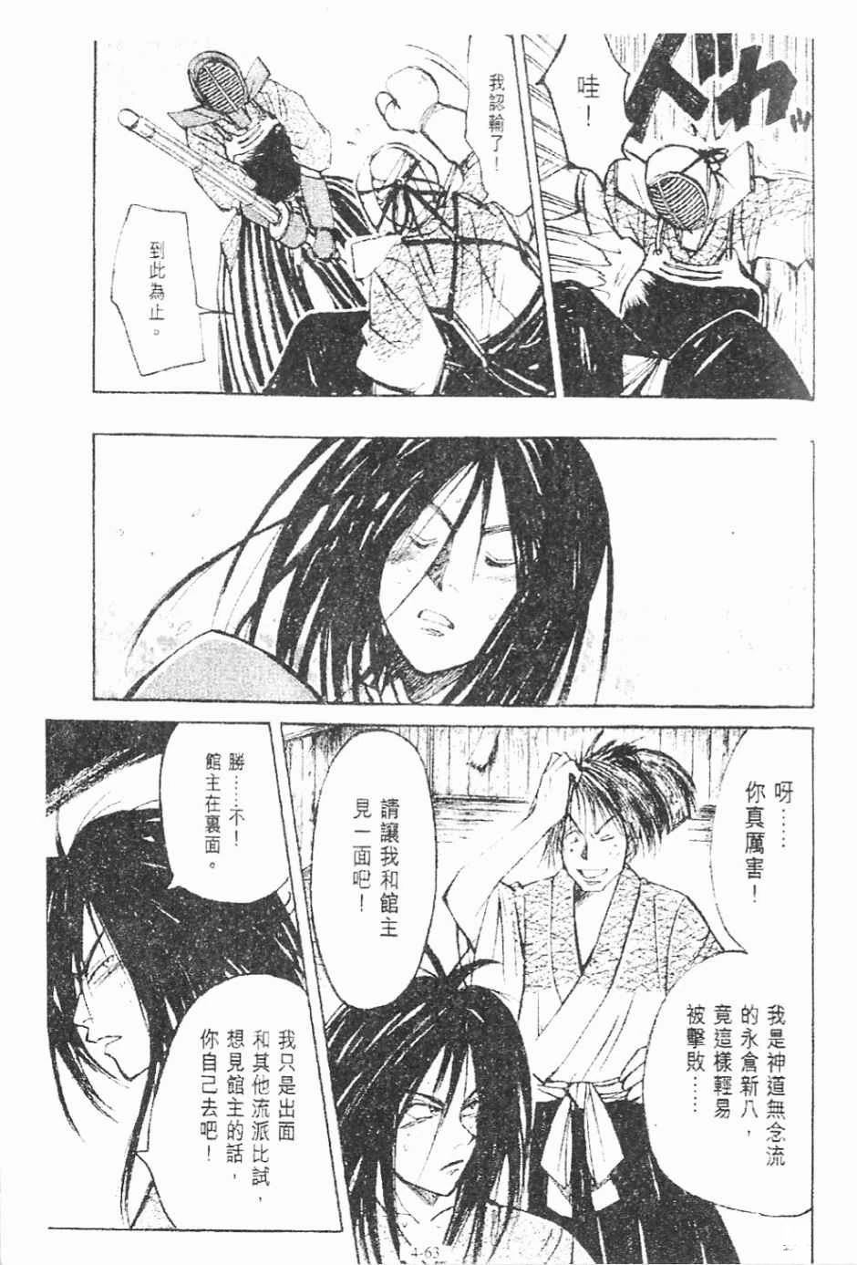 第4卷62