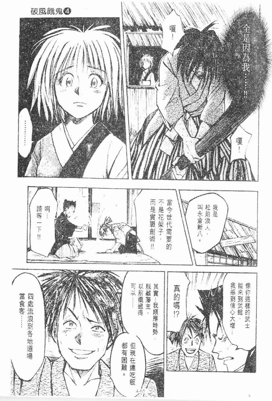 第4卷64
