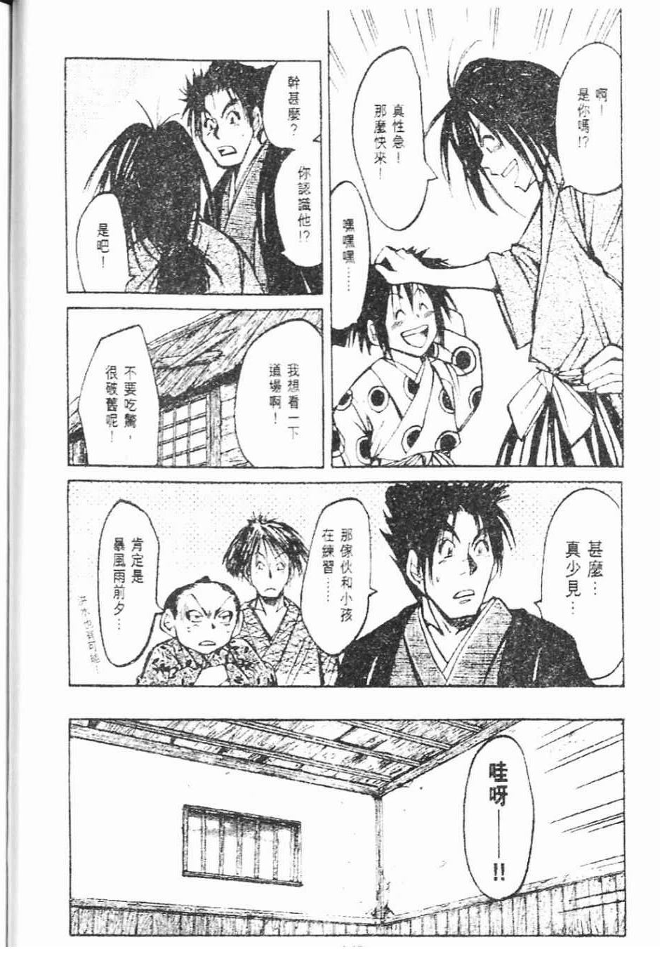第4卷67