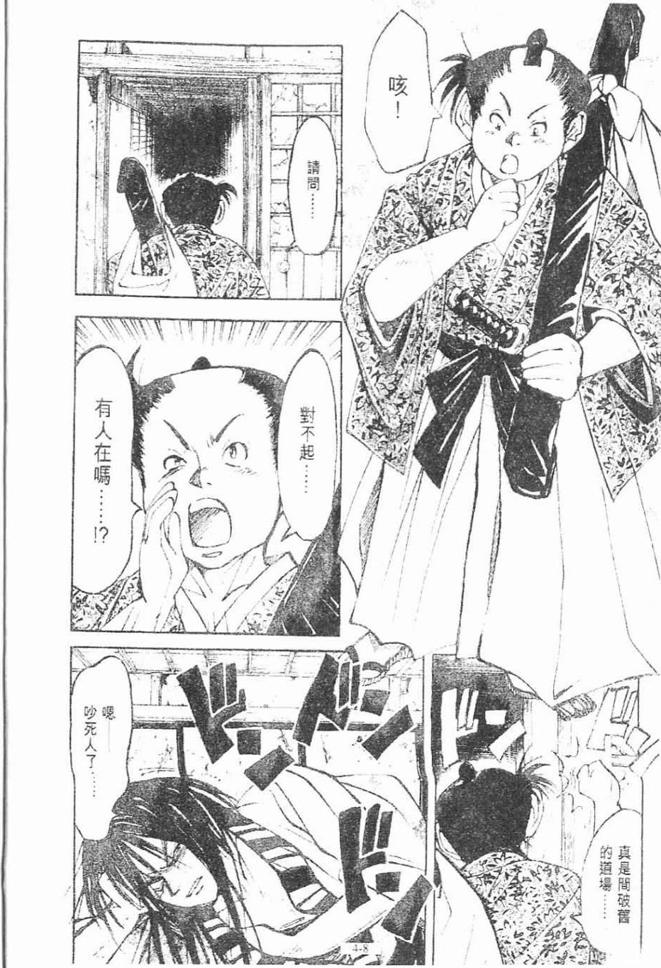 第4卷7