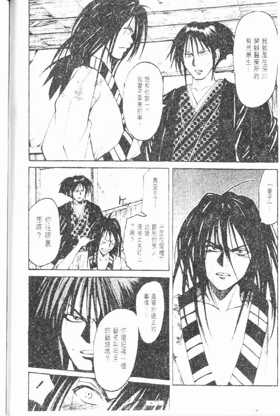 第4卷71
