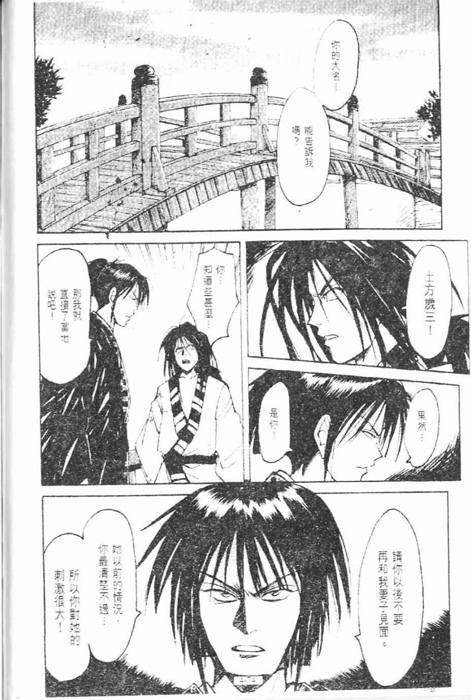 第4卷73