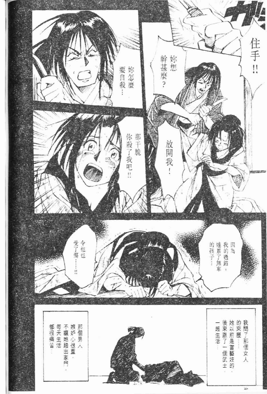 第4卷77