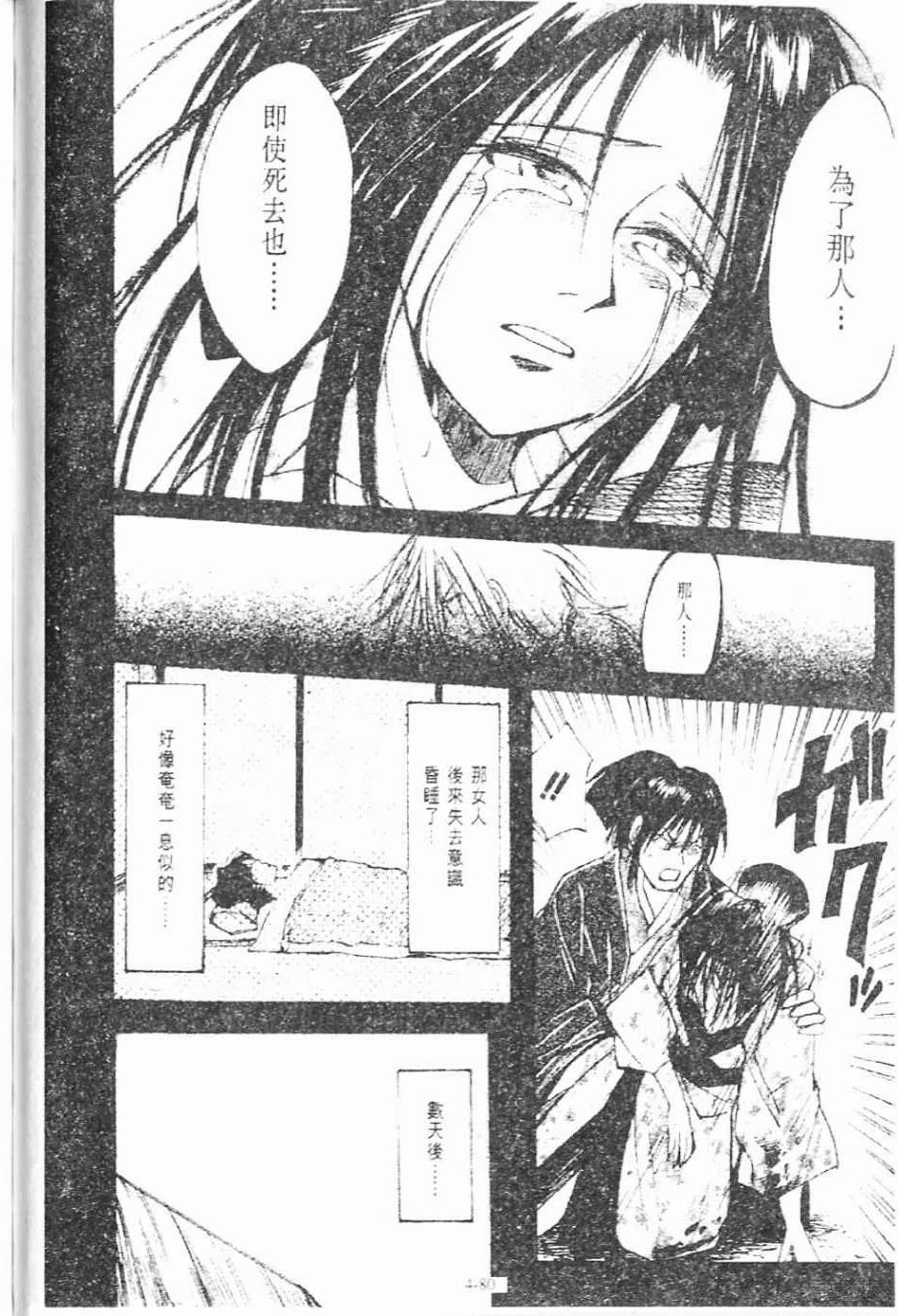 第4卷79