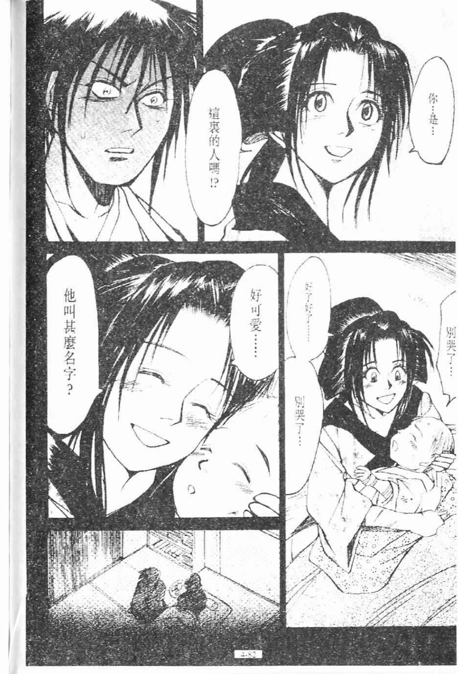 第4卷81