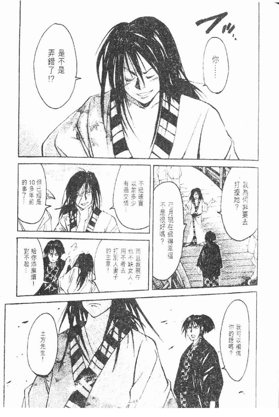 第4卷84
