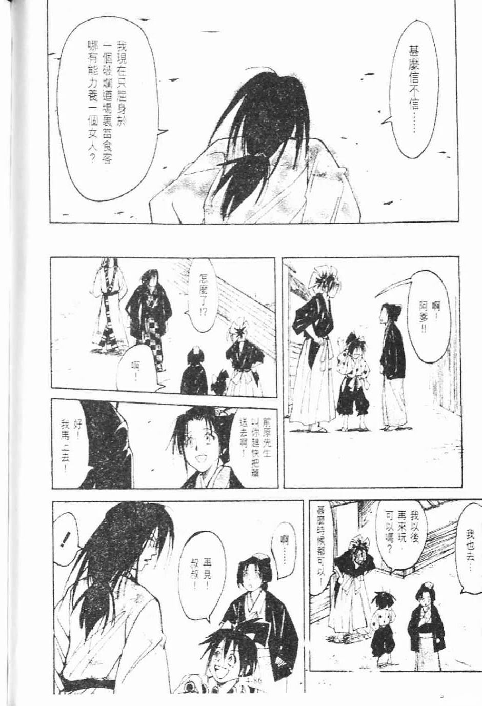 第4卷85