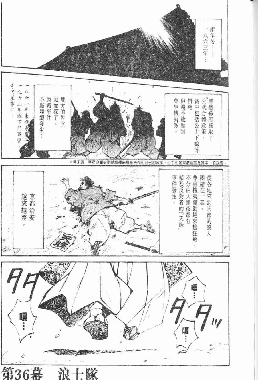 第4卷88