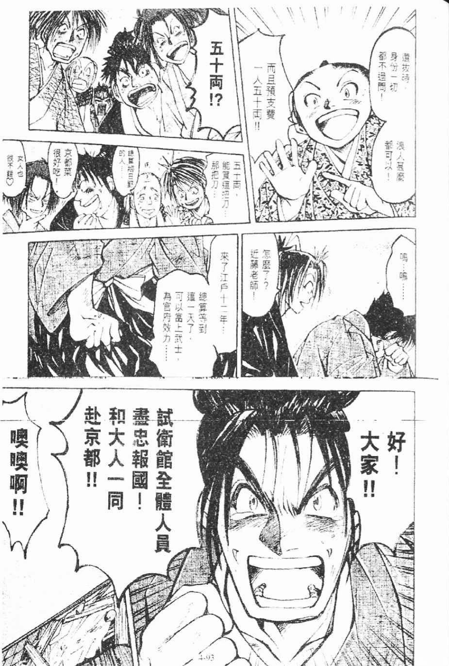 第4卷92